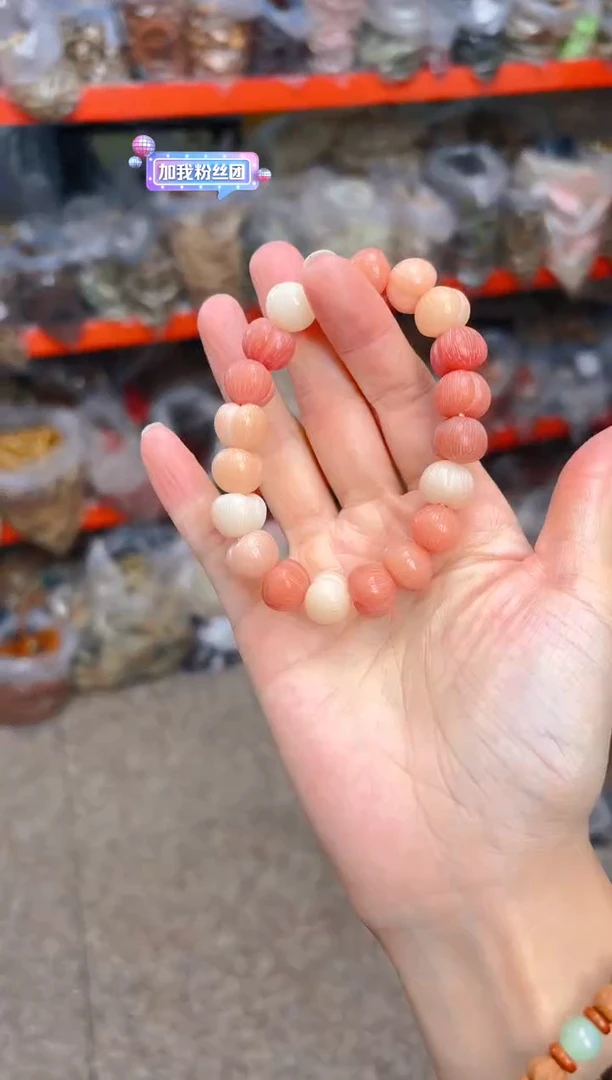 吊坠菩提根/象牙果粉色屁桃单圈