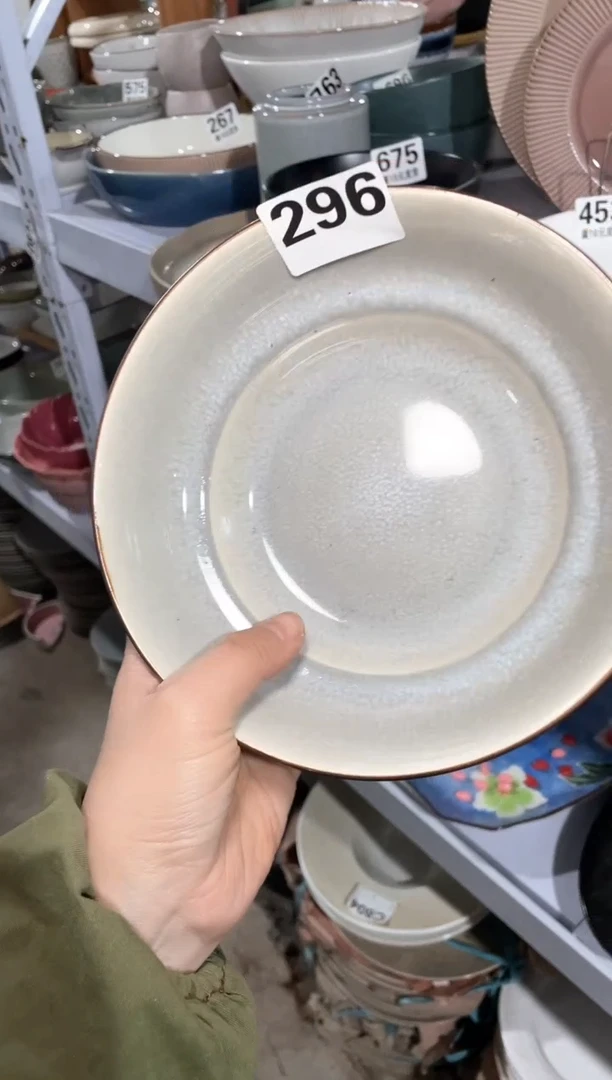 【闪购商品】碗微瑕（1个装）296草帽碗