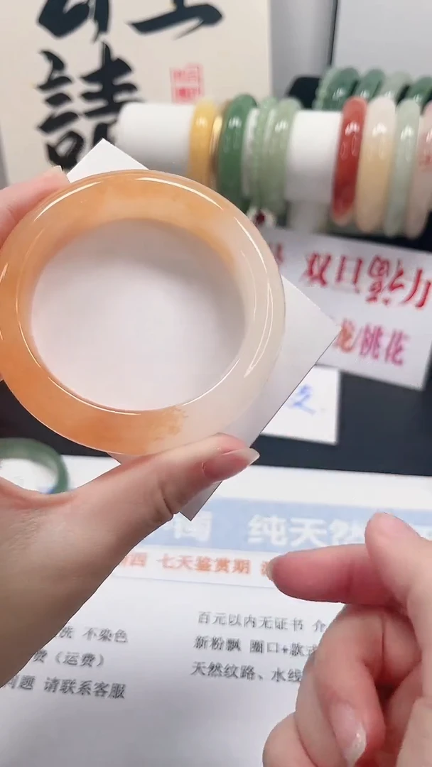 未镶嵌手镯石英质玉34-55.7