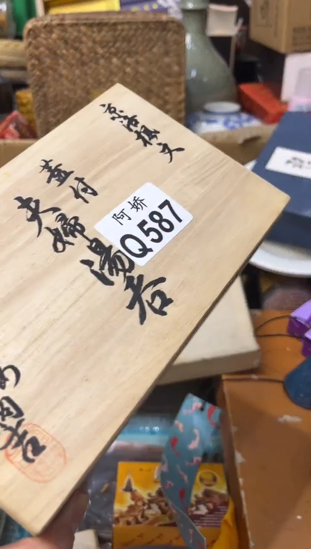 【闪购商品】瓷片587梅花三弄梅花三弄梅花三弄