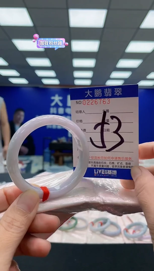 未镶嵌手镯翡翠AAAAAAAAA
