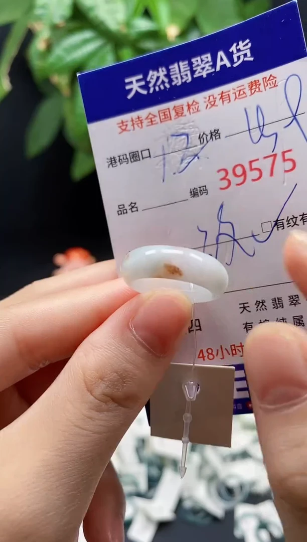 翡翠戒指未镶嵌天然翡翠戒圈9575