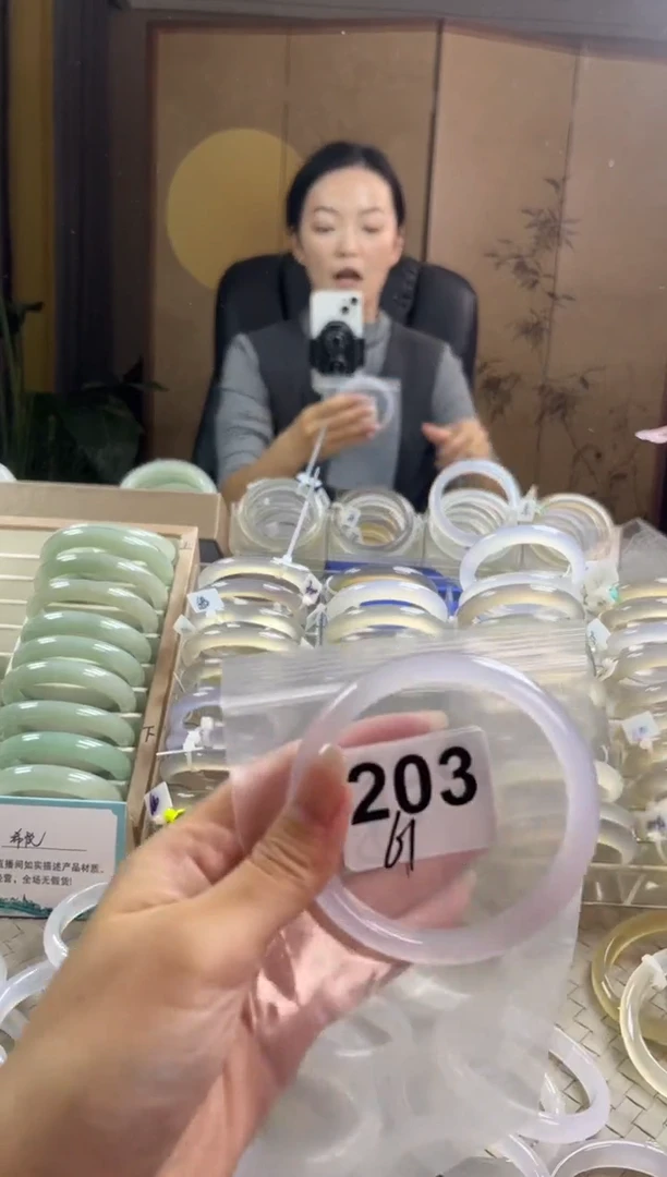手镯玛瑙/玉髓未镶嵌203