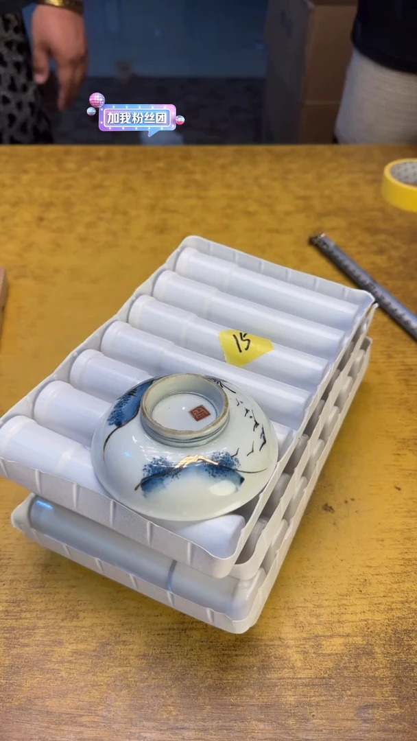 瓷器瓷器瑕疵破破15四件仓碗