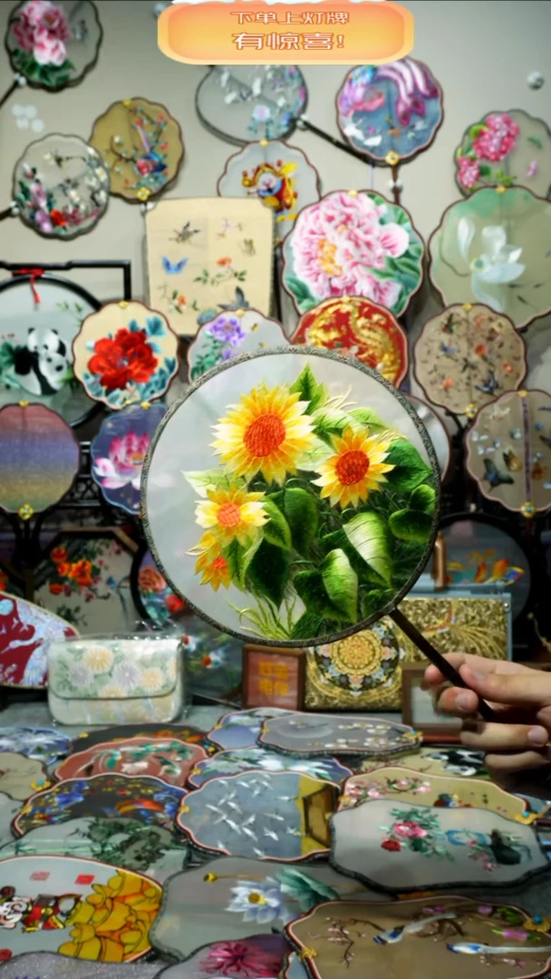 刺绣纯手工苏绣双面绣