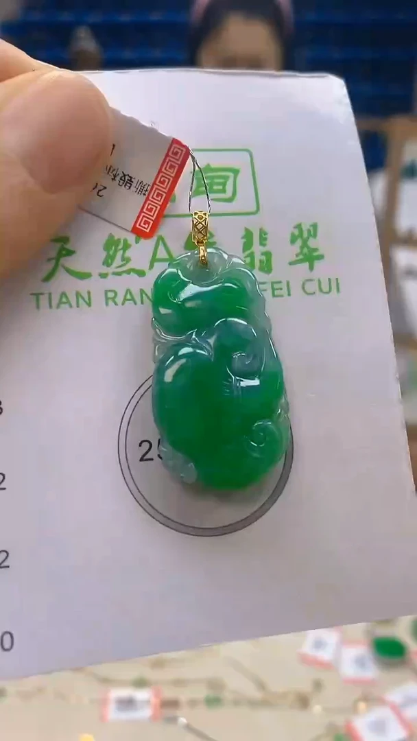 颈饰18K金镶嵌翡翠新号开播 全场乱卖