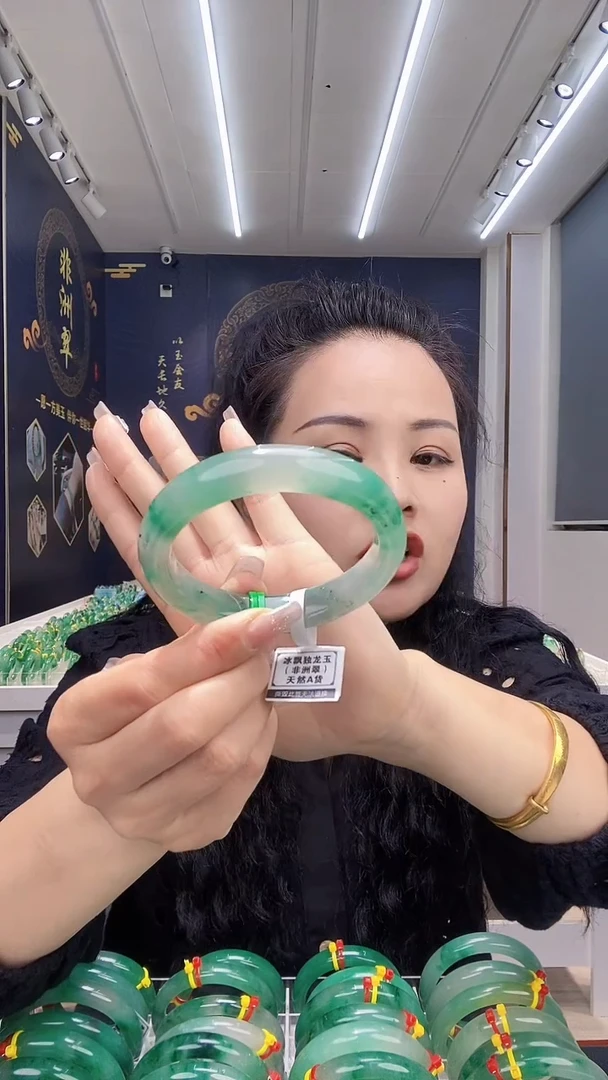 石英质玉手镯未镶嵌2