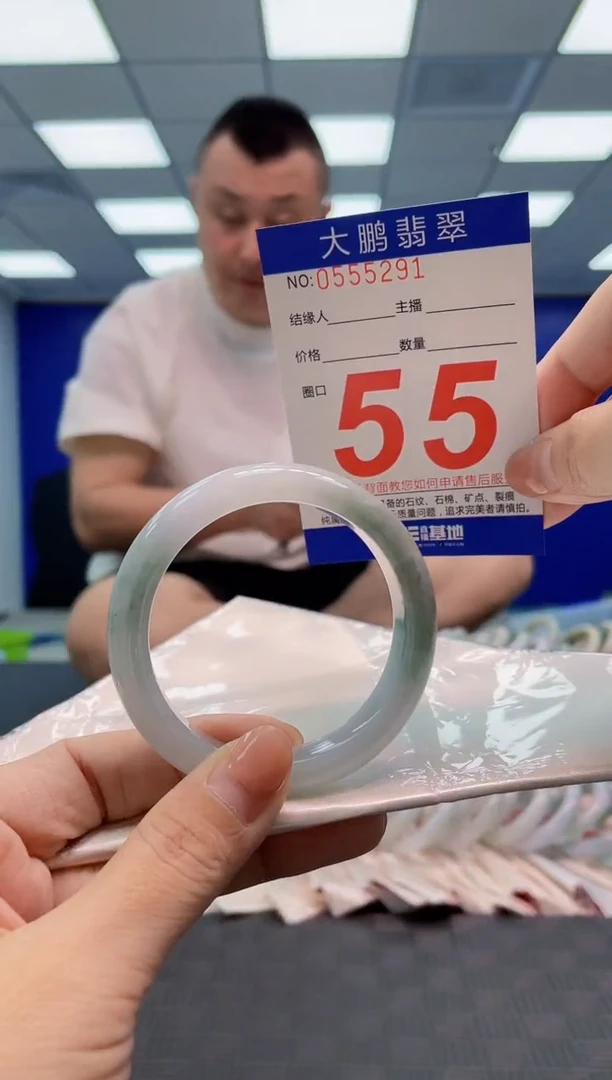 翡翠手镯未镶嵌AAAAAAAA