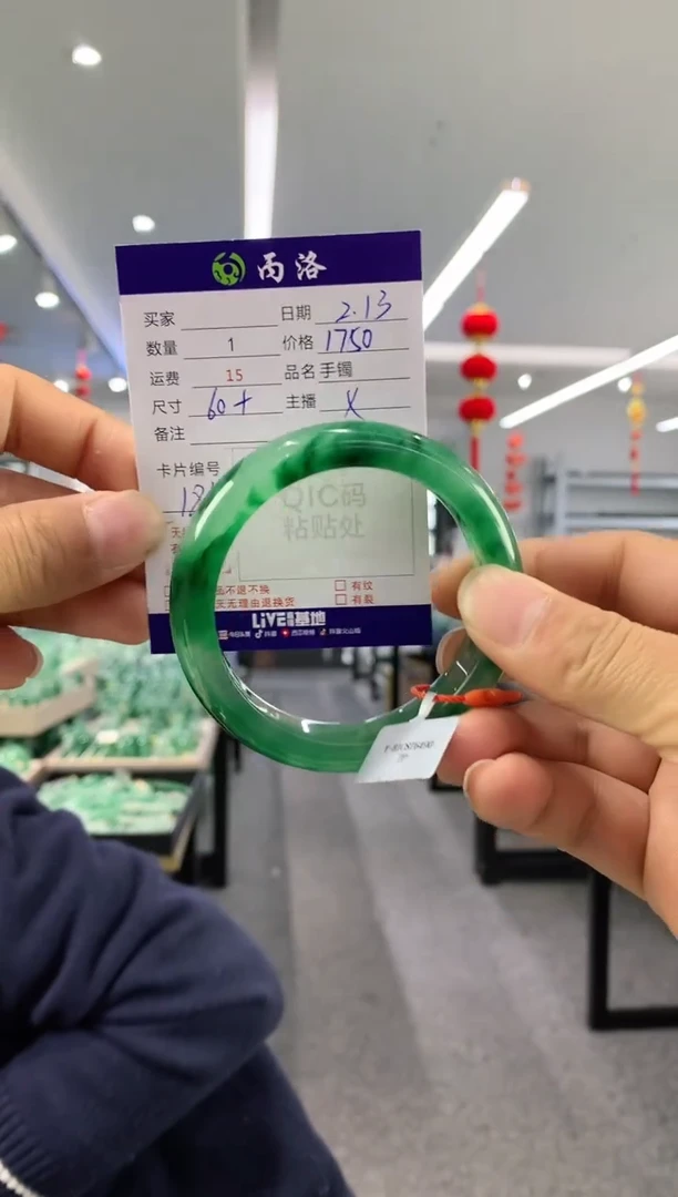【闪购商品】石英质玉手镯未镶嵌60