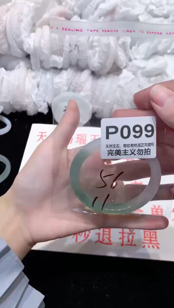 手镯玛瑙/玉髓未镶嵌56