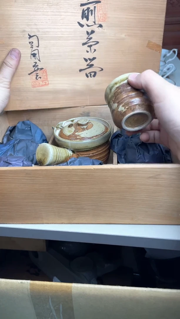 49号1壶7杯有的杯子默认微瑕