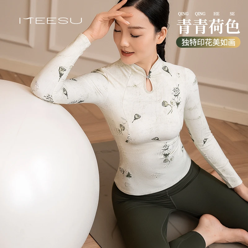 美愫中国风瑜伽服套装古典打坐女长袖修身冥想服秋冬衫高腰瑜伽裤