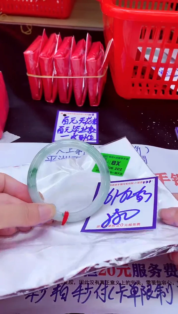 未镶嵌手镯翡翠11111111