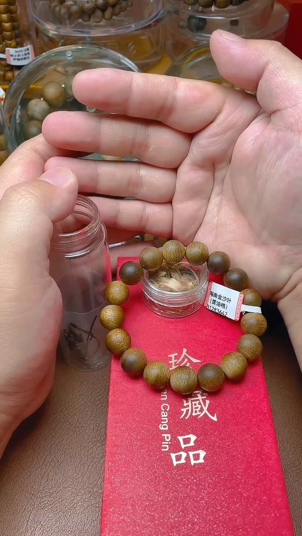沉香手串海南金沙叶1.2单圈B1283642