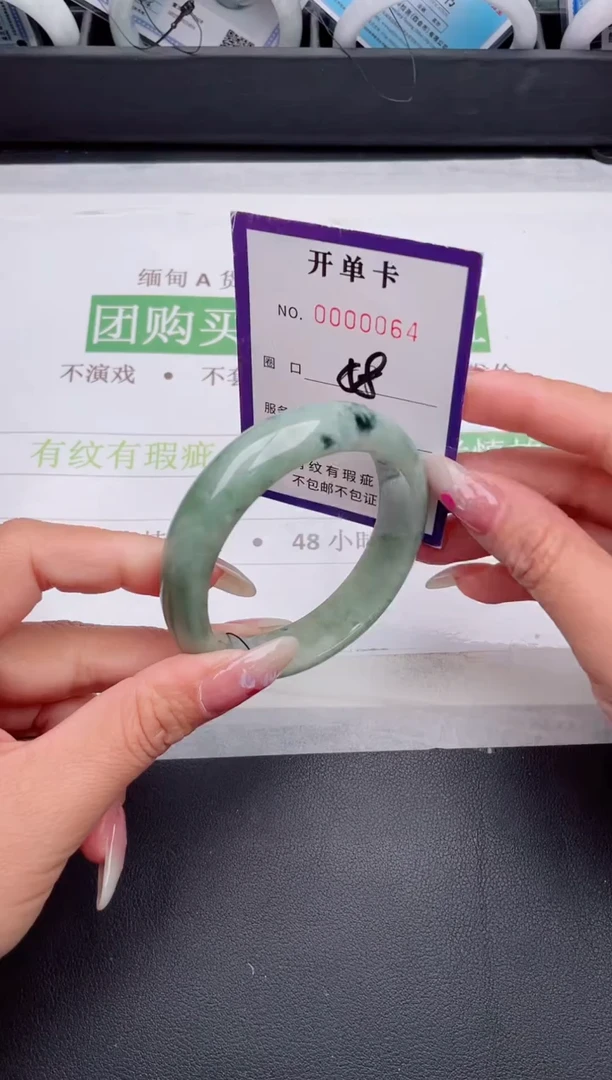 未镶嵌手镯翡翠翡翠手镯未镶嵌