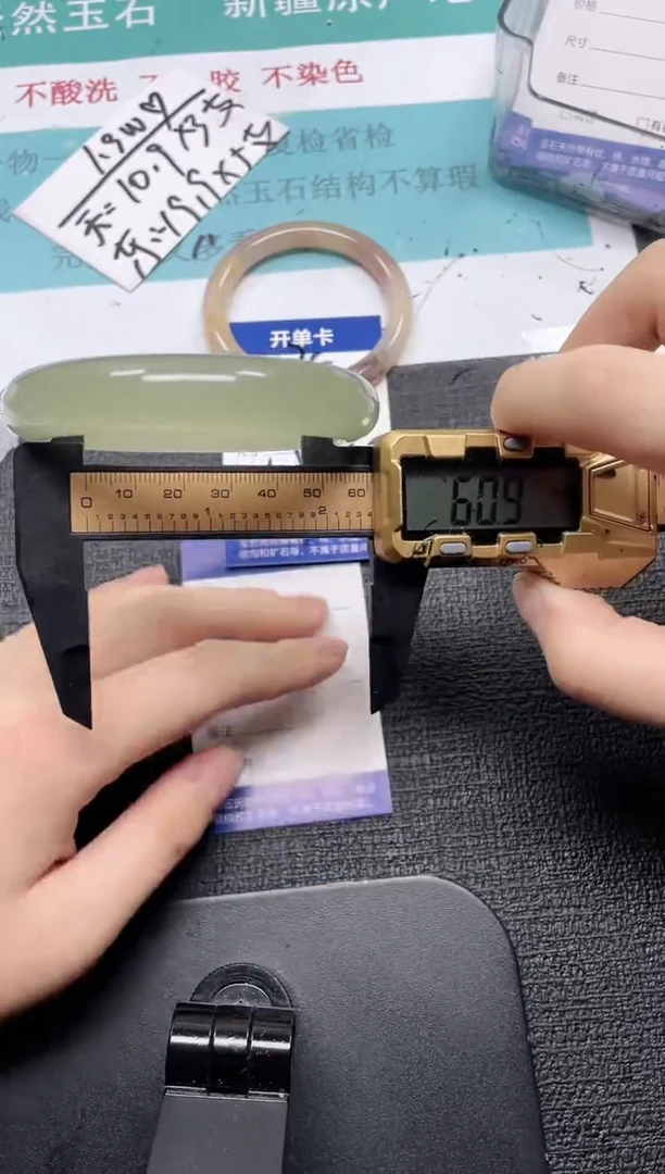 未镶嵌手镯石英质玉241-60