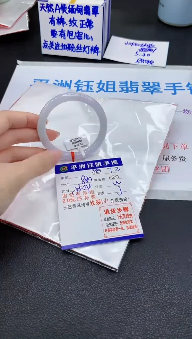 翡翠手镯未镶嵌111111111111