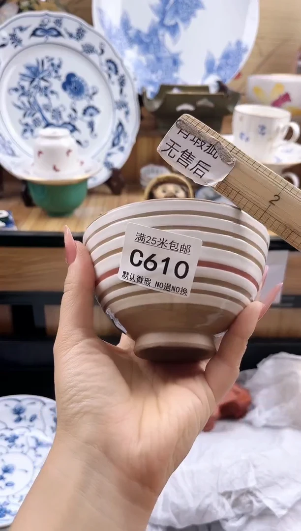 那**天==============c610