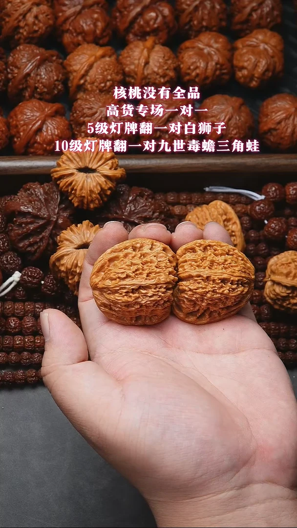 吊坠文玩核桃南疆石