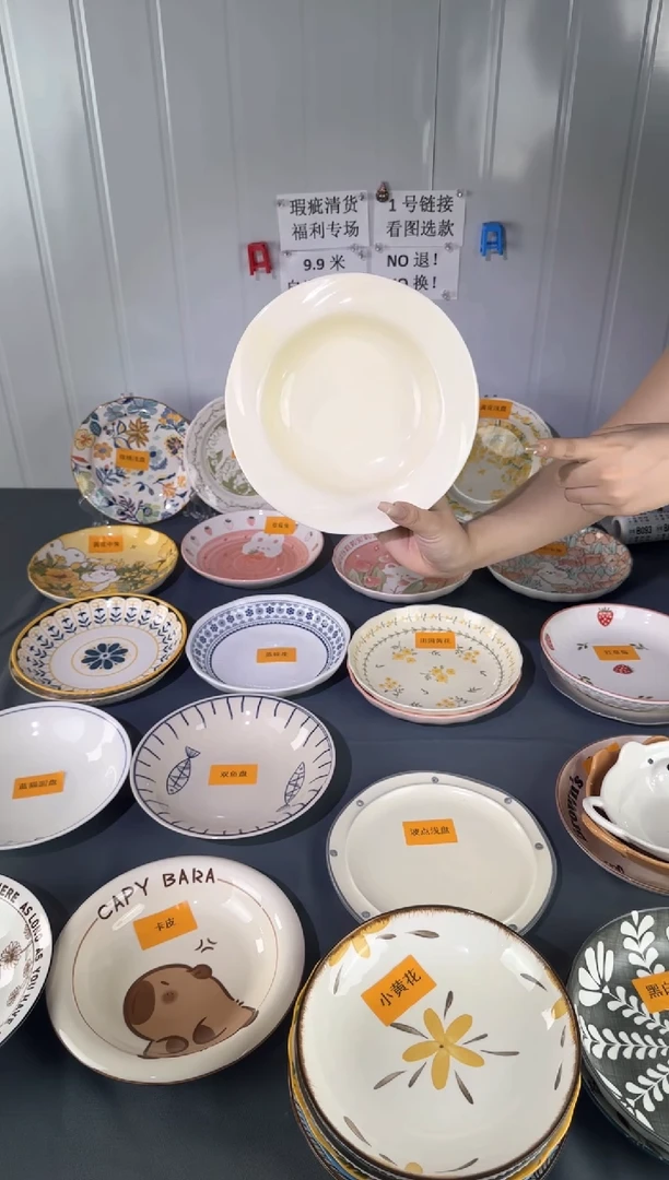 摆件陶瓷餐具，瑕疵较大完美勿拍NO退NO换！008