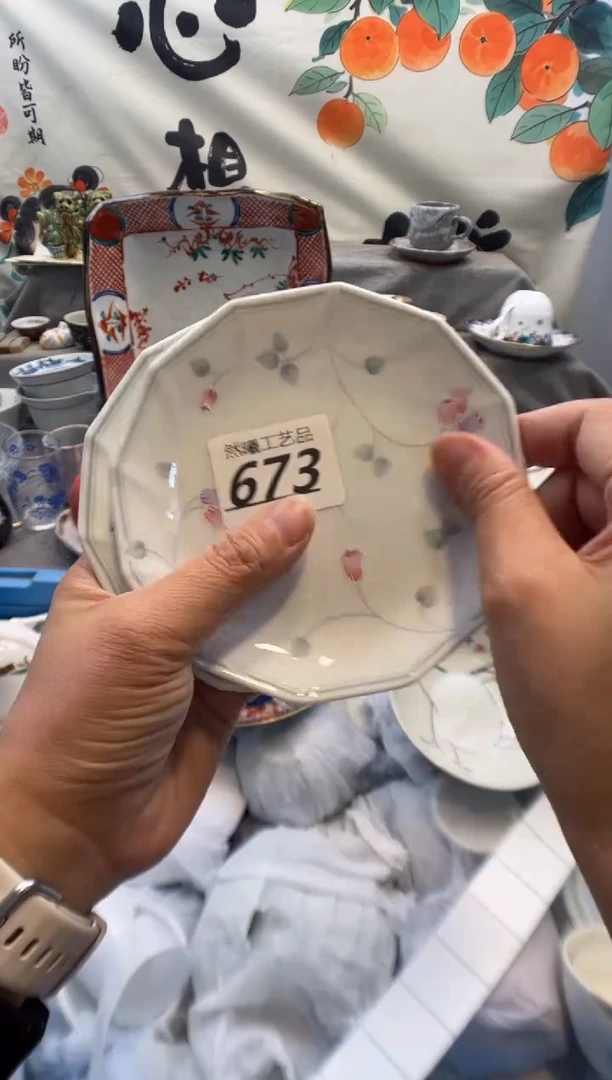 瓷片水**青673