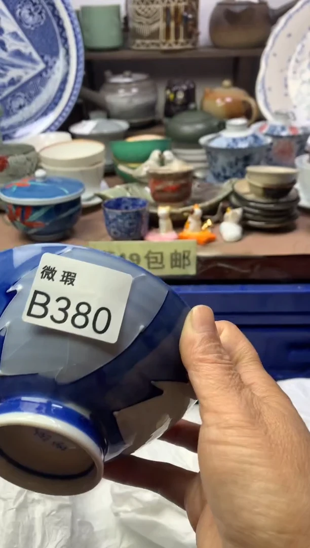 【闪购商品】瓷片明雅阁工艺品店