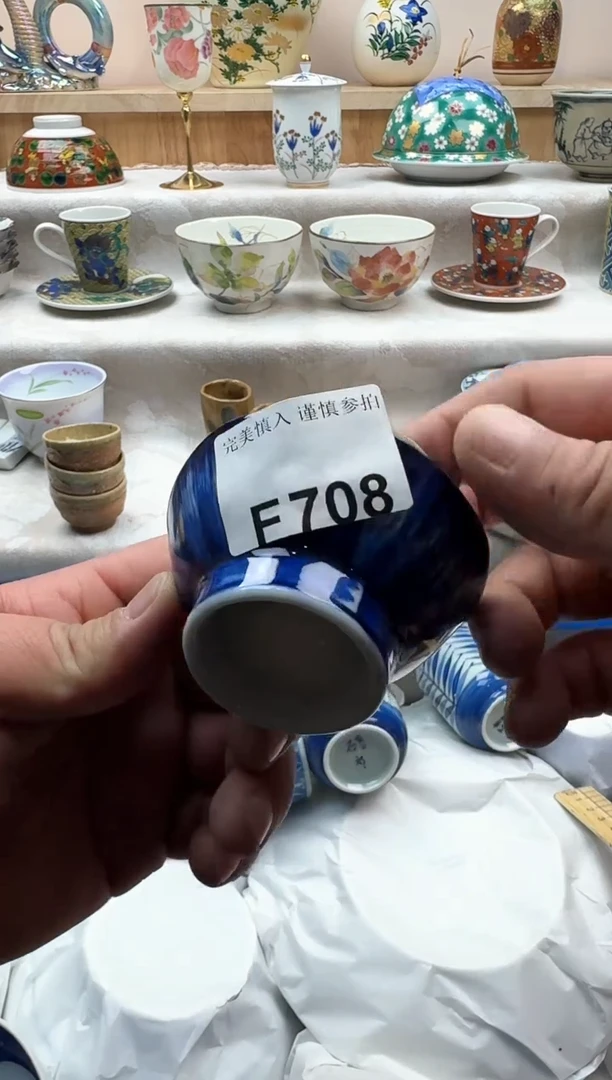 【闪购商品】碟708