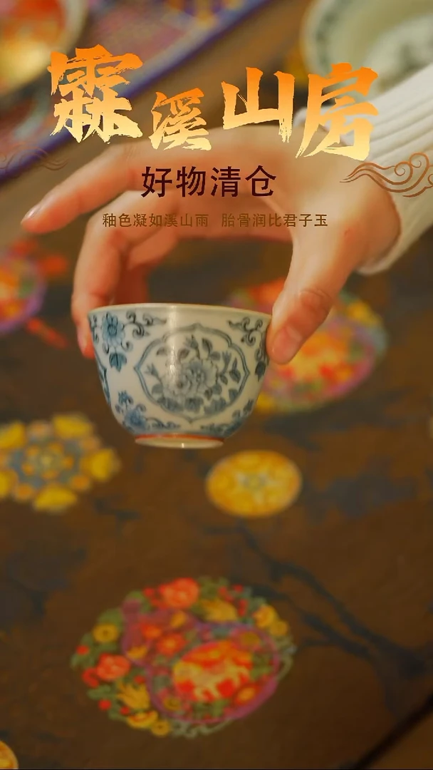 墨冉|-新年快乐|景德镇手作器物手工同款-*-**