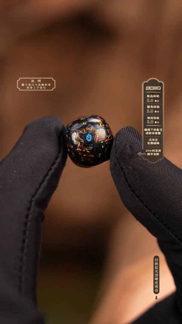 宸懿大漆 /老型/1.3cm    908