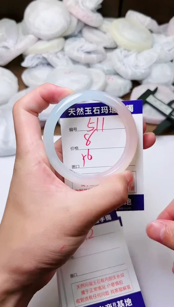 玛瑙/玉髓手镯未镶嵌511
