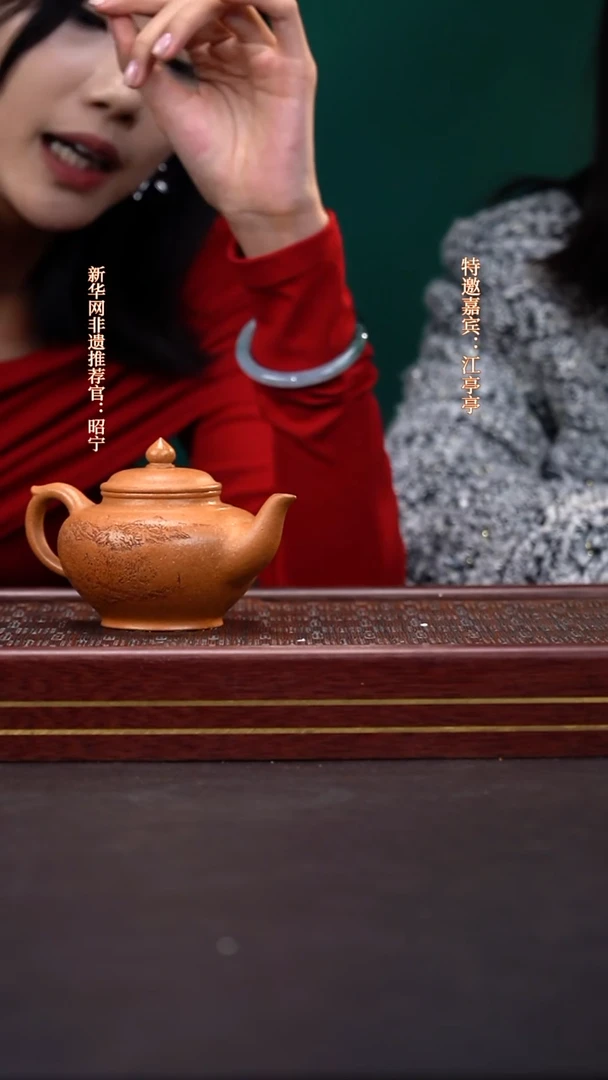 茶壶紫砂67送主人杯套组