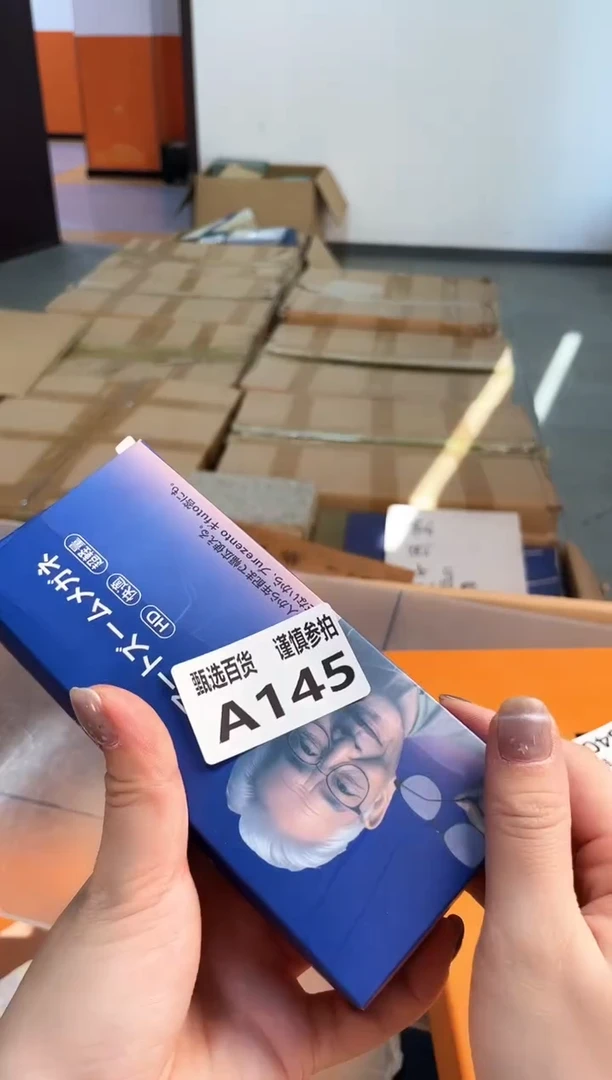 智**生甄选百货 谨慎参拍