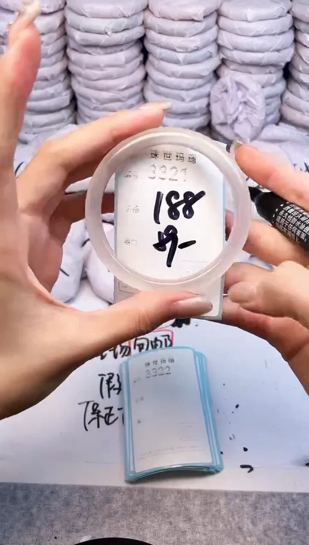 手镯玛瑙/玉髓未镶嵌3321