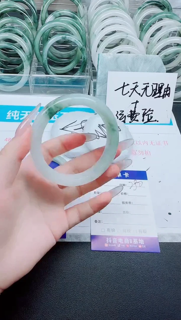 石英质玉手镯未镶嵌250-58.3