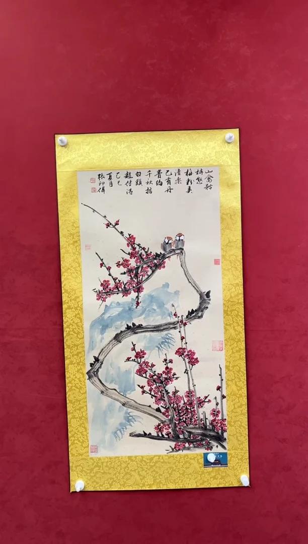 国画老师创作作品  66