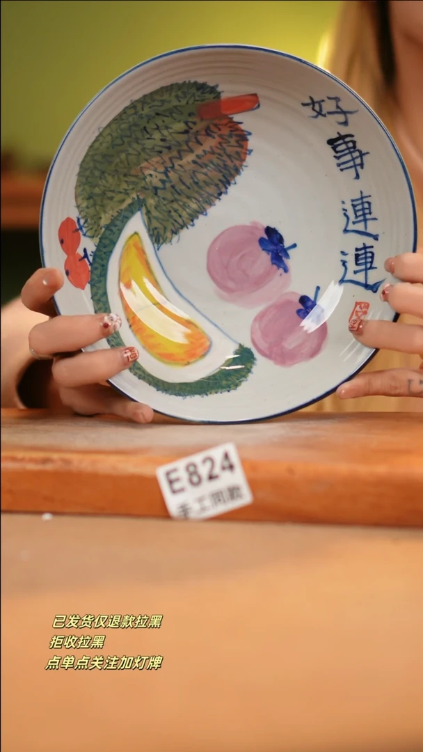 【闪购商品】其他E824十二器瓷器瓷器瓷器