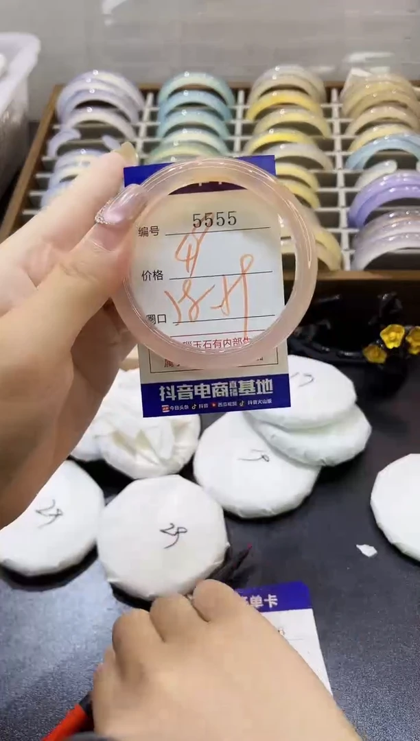 手镯玛瑙/玉髓未镶嵌5555