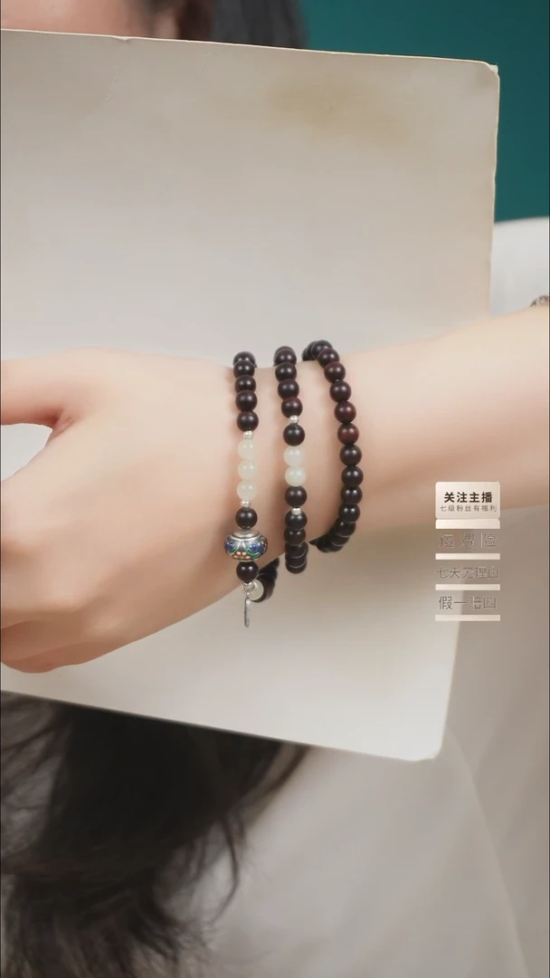 未镶嵌檀香紫檀（小叶紫檀）手串三圈小叶紫檀