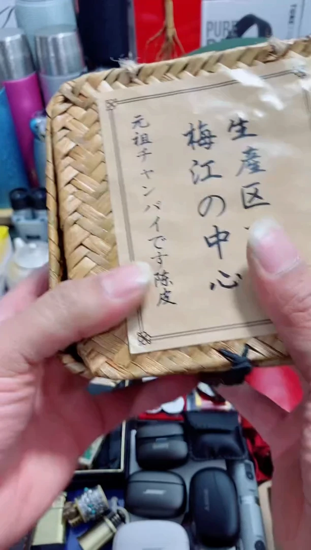 无瓷片闪购商品如图所示