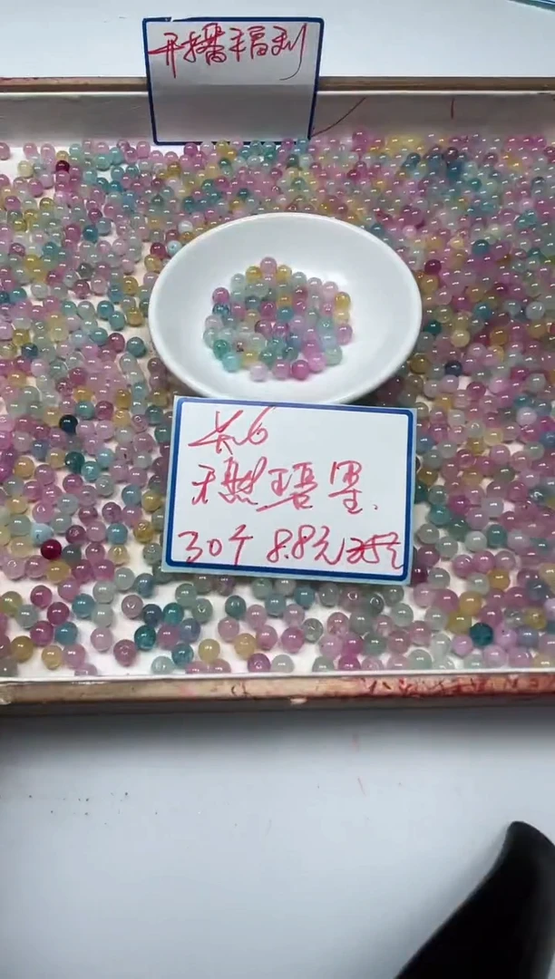 散珠未镶嵌碧玺C782 小灯泡碧玺6mm30颗8.8元