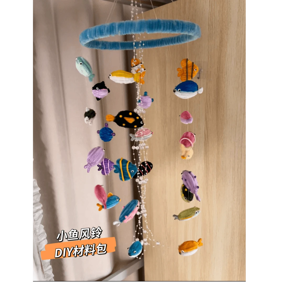 扭扭棒海洋小鱼风铃空中挂饰材料包手工diy创意礼品送闺蜜朋友