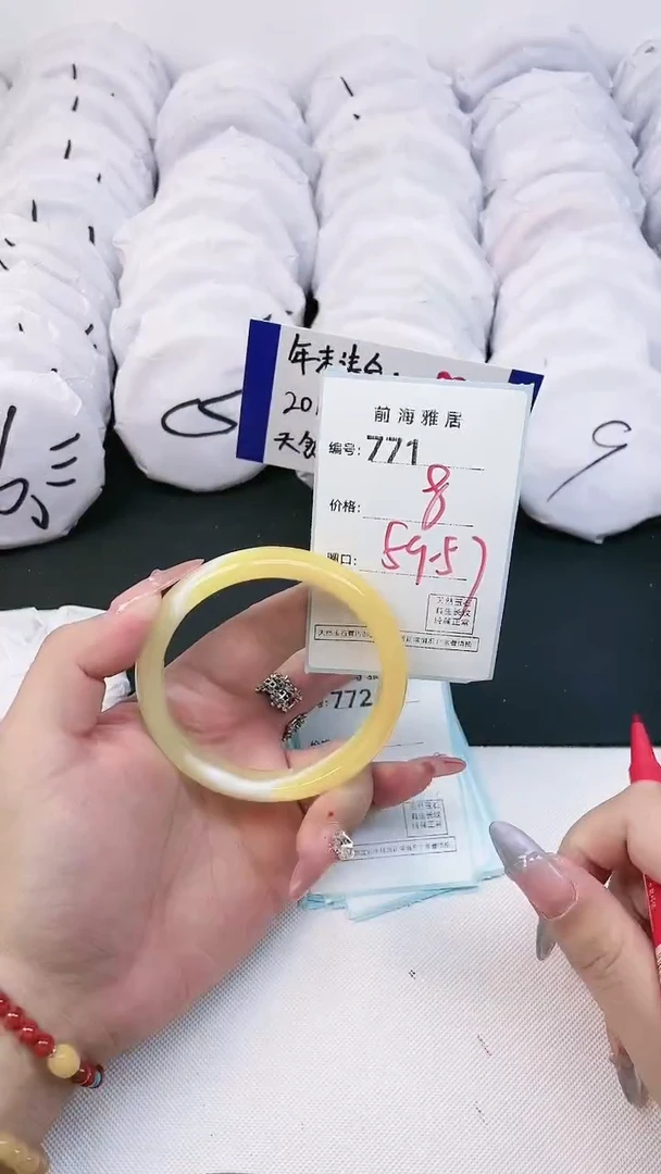 【闪购商品】玛瑙/玉髓手镯未镶嵌771