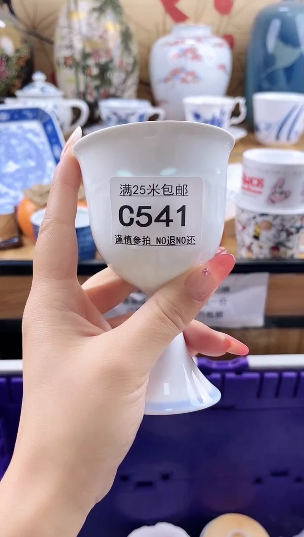 屋**雨==============c541