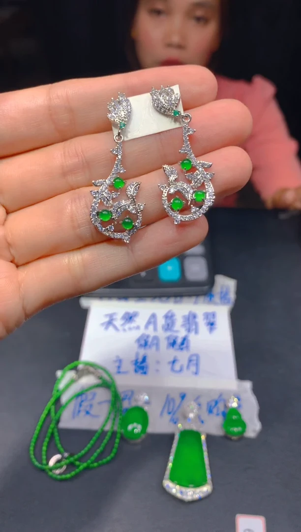 定制翡翠未镶嵌341多样性发货（发其一）
