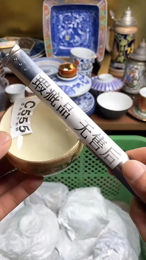 【闪购商品】瓷片666666666 555