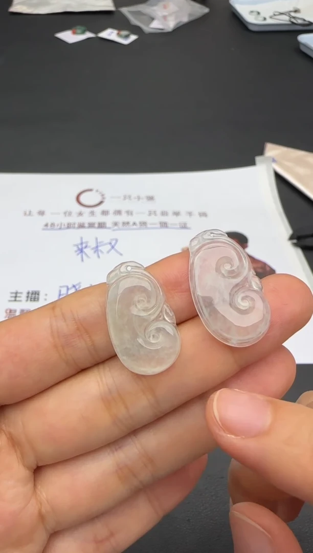 未镶嵌挂件翡翠CJ10926-8多样性发1