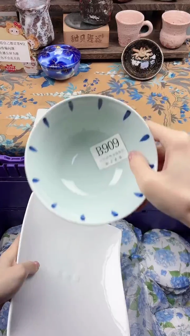 瓷片无****桃                B909