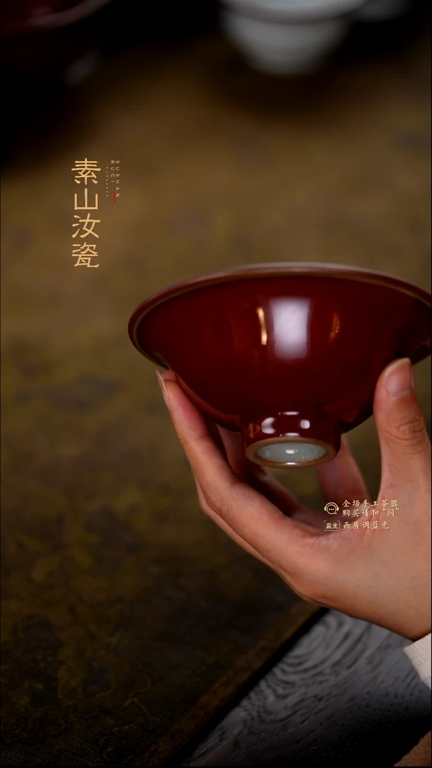 素山祭红宋韵斗笠