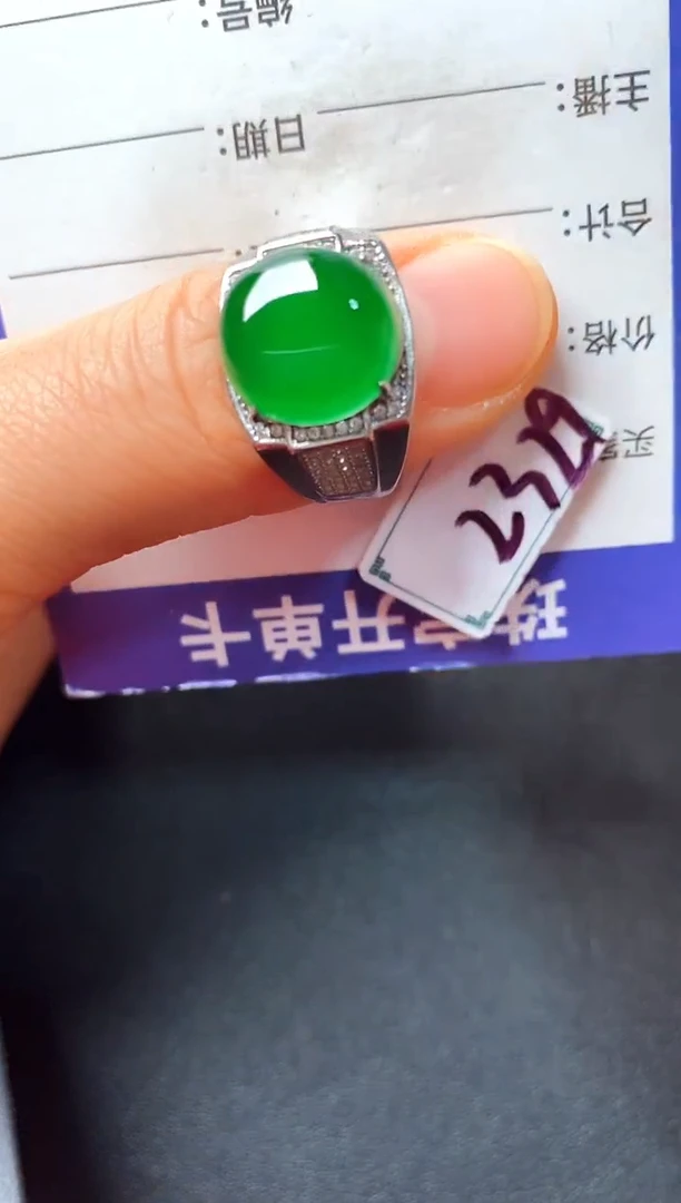 银S925镶嵌戒指翡翠22222222