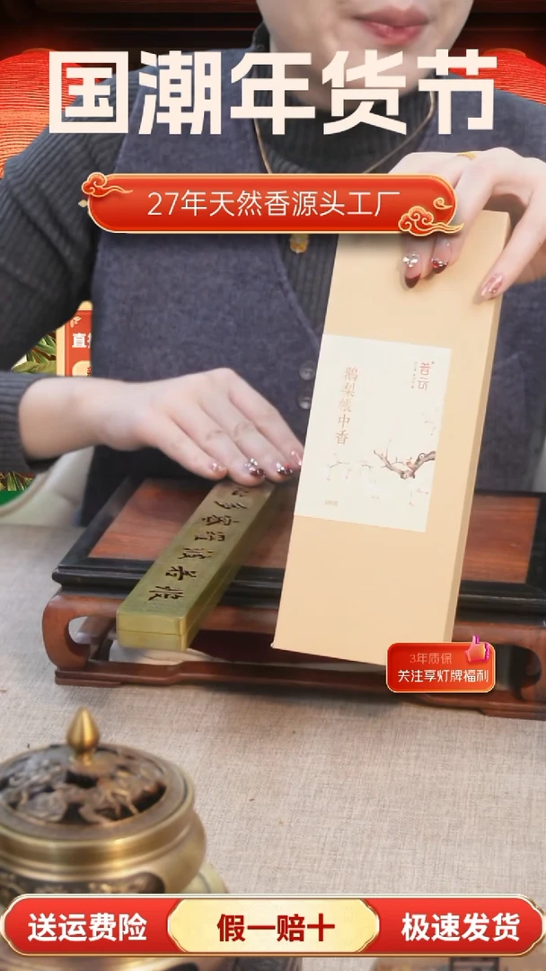 【闪购商品】1鹅梨100g